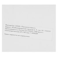 Картридж NV Print PG-445XL черный
