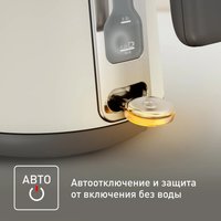 Электрочайник Tefal KI666AE0 бежевый
