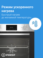 Electric Oven Indesit IFE 3644 J IX silver