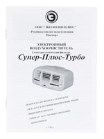 [[no_translation]]