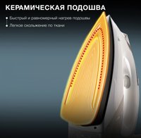 Парогенератор Hyundai H-SSP2600 белый