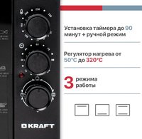 Мини-печь Kraft KF-MO 3200 BL черный