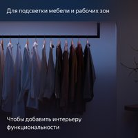 Удлинитель светодиодной ленты Яндекс YNDX-00547