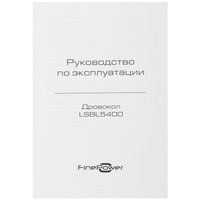 Дровокол FinePower LSBL5400
