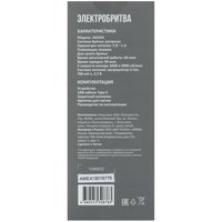 Электробритва Aceline S635SH