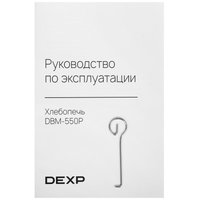 Хлебопечь DEXP DBM-550P белый