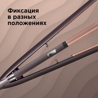 Мультистайлер Redmond RCI-2330 коричневый