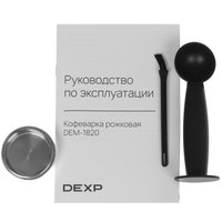 Кофеварка рожковая DEXP DEM-1820 серебристый