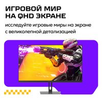 27" Монитор Machenike MCQ27F260 черный