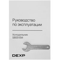 DEXP SBS510Mсеребристый