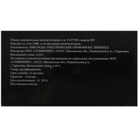 Помпа для воды Vatten №9