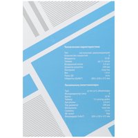 Вентилятор Aceline CD-25W  белый