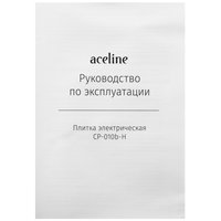 Плита компактная электрическая Aceline CP-010b-H черный