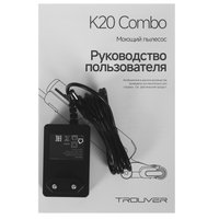 Upright vacuum cleaner    Trouver K20 Combo  black