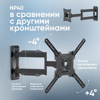 Кронштейн для ТВ ONKRON NP40 черный