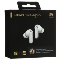 Наушники TWS Huawei FreeBuds Pro 5  белый 2026