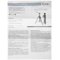 Штатив Falcon Eyes Cinema VT-1700 черный