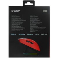 Мышь беспроводная/проводная DEXP GS Crush  красный