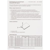 2 ТБ Внешний HDD Apacer AC237 [AP2TBAC237U-1]