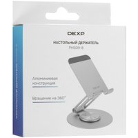 Держатель настольный DEXP PHS09-8 серебристый