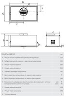 Вытяжка полновстраиваемая Haier HVQ-B2532B черный