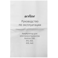 Battery Aceline OBS A20 OBS 20V