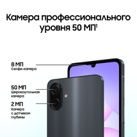 6.7" Смартфон Samsung Galaxy A07 64 ГБ
