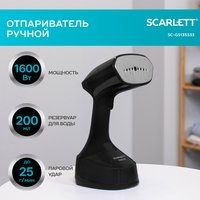 Отпариватель Scarlett SC-GS135S33 черный