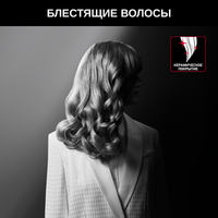 Щипцы для завивки волос Rowenta So Curls Karl Lagerfeld