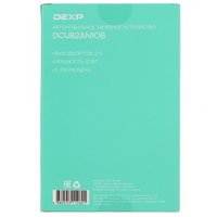 DEXP DCUB2AN10B
