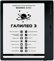7" Электронная книга ОНИКС БУКС Галилео 3 черный + чехол