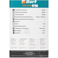 Минимойка Bort BHR-2700-Pro+