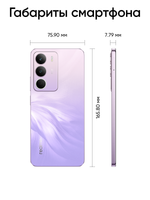 6.67" Смартфон realme C71 128 ГБ