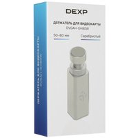 Подставка для видеокарты DEXP DVGAH-GH80 серебристый