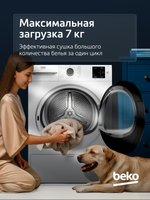 Сушильная машина Beko BM3T37220 белый
