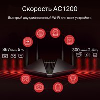 Wi-Fi роутер Mercusys MR30G