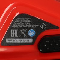 Садовые ножницы Aceline OBS CGS15K1 OBS 20V