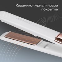 Выпрямитель для волос Redmond HS1716 белый