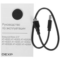 2.5" Внешний бокс DEXP AT-HD302