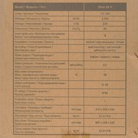 Водонагреватель электрический Thermex Dion 50 V