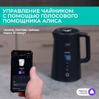 Электрочайник Timberk T-EK21S104WF черный