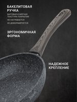 Сковорода TalleR Грейстоун TR-44038