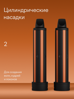 Мультистайлер Tuvio HBI1415 оранжевый