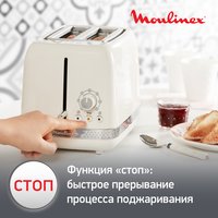 Тостер Moulinex Soleil LT300A30 бежевый