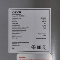 Водонагреватель электрический DEXP WH-D80AGDH/S