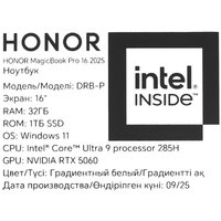 16" Ноутбук HONOR MagicBook Pro 16 2025 белый