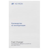 Магнитное зарядное устройство KEYRON Magnetic Fast Charger для Apple Watch