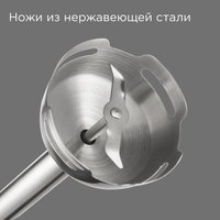Блендер погружной РЕДМОНД BH423 белый