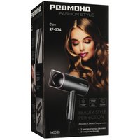 Фен Redmond RF-534 серый/розовый