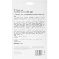 Мешок-пылесборник Aceline LG-36P